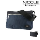 【楽天カード利用で最大P12倍】 ニコル バッグ ショルダーバッグ セカンドバッグ 斜め掛け 肩掛け NICOLE ニューアーバン クラッチバッグ A5サイズ ...