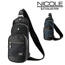【楽天カード利用で最大P12倍】ニコル バッグ ショルダーバッグ ボディバッグ 斜め掛け NICOLE ニューアーバン ワンショルダーバッグ B6サイズ nil...