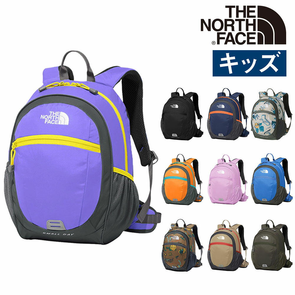 楽天NewbagWakamatsu バッグ 財布 小物【5/18限定 最大P14倍】 ノースフェイス リュック キッズ リュックサック バッグ デイパック キッズパックス スモールデイ THE NORTH FACE nmj72312 nmj72360 男の子 女の子 キッズ 送料無料 あす楽 誕生日プレゼント ラッピング無料 K SMALL DAY nwar