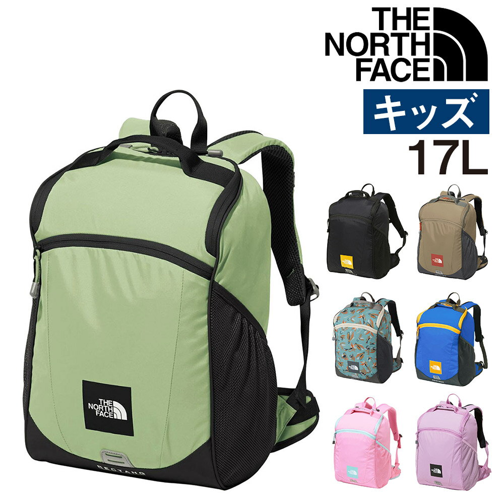 新品未使用タグ付き ノースフェイス 子供用バックパック 15リットル 楽天市場】ノースフェイス リュック 15lの通販