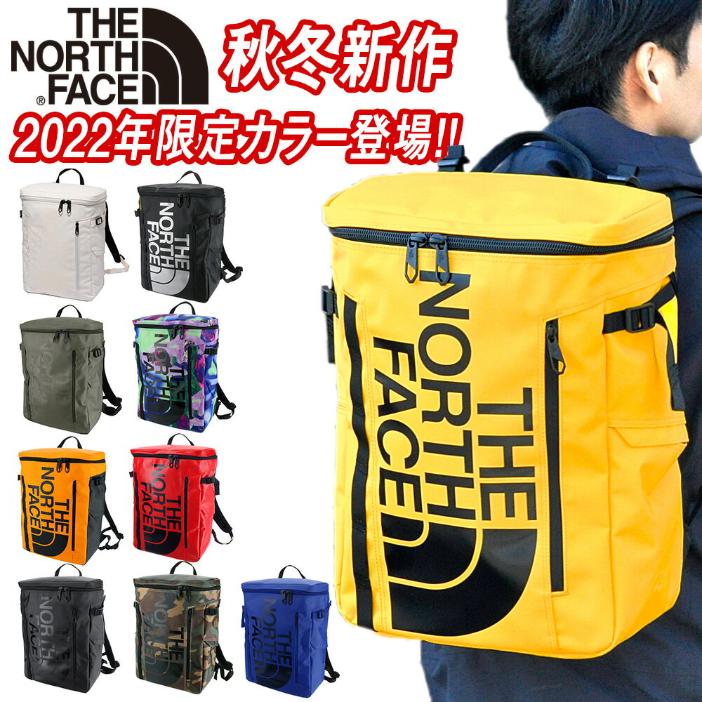 ノースフェイス リュック 大容量 THE NORTH FACE バックパック リュックサック BASE CAMP ベースキャンプ BC Fuse Box II ヒューズボックス II nm82255 メンズ レディース ブランド あす楽 送料無料 通販 nwar 2022fw 秋冬 新作 新色 22cop500