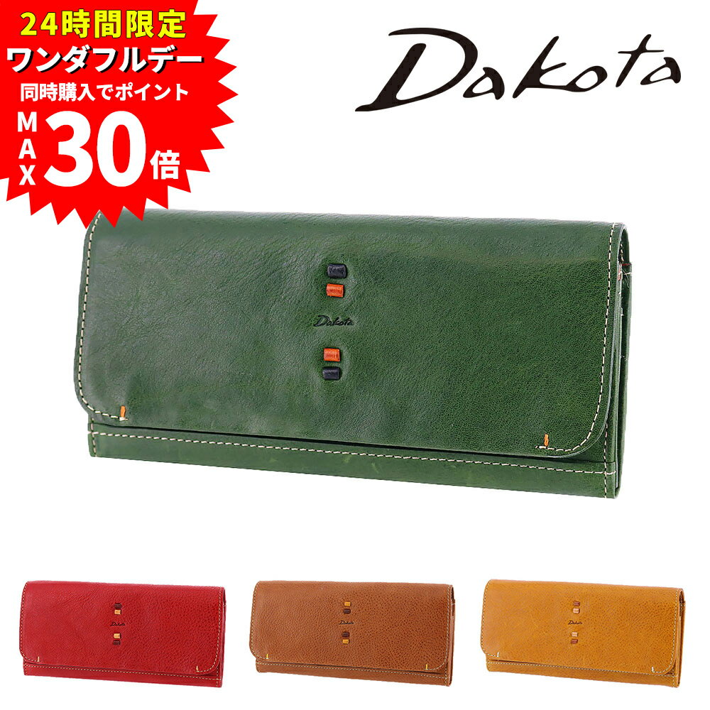 【24H限定 複数購入で最大P30倍】ダコタ 財布 サイフ 長財布 かぶせ ホック 小物 Dakota ペルリーネ 31702 レディース 送料無料 牛革 レザー 誕生日プレゼント ギフト ラッピング無料 【正規代理店】 nwar
