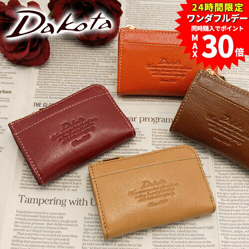 【24H限定 複数購入で最大P30倍】ダコタ コインケース キーケース パスケース モデルノ Dakota 30450(35090) レディース ブランド シンプル きれいめ 定期入れ 小銭入れ 人気 本革 財布 送料無料 プレゼント ギフト ラッピング無料 上品 コンパクト