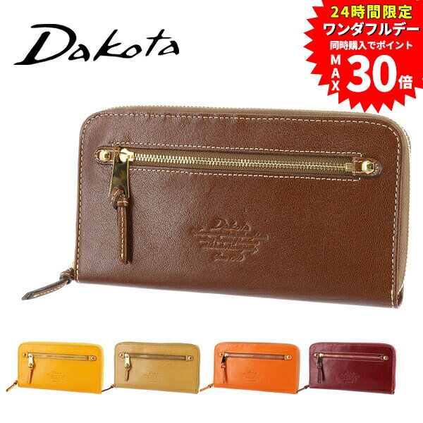 【24H限定 複数購入で最大P30倍】ダコタ Dakota 財布 長財布 ラウンドファスナー長財布 モデルノ 35097 レディース ポイント10倍 送料無料 プレゼント ギフト ラッピング無料 ブランド 上品 コンパクト 一粒万倍日 吉日
