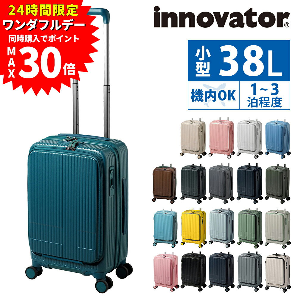 楽天市場】グリーン 緑（カラーブラウン）（スーツケース・キャリー