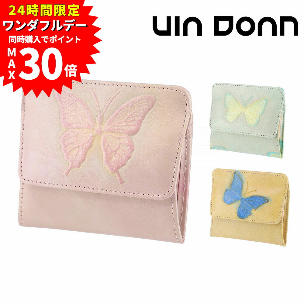 【24H限定 複数購入で最大P30倍】ドアン コインケース レディース 小銭入れ ドルチェ 212 VIA DOAN P10倍 送料無料 プレゼント ギフト ラッピング無料 通販 一粒万倍日 吉日 peech1204