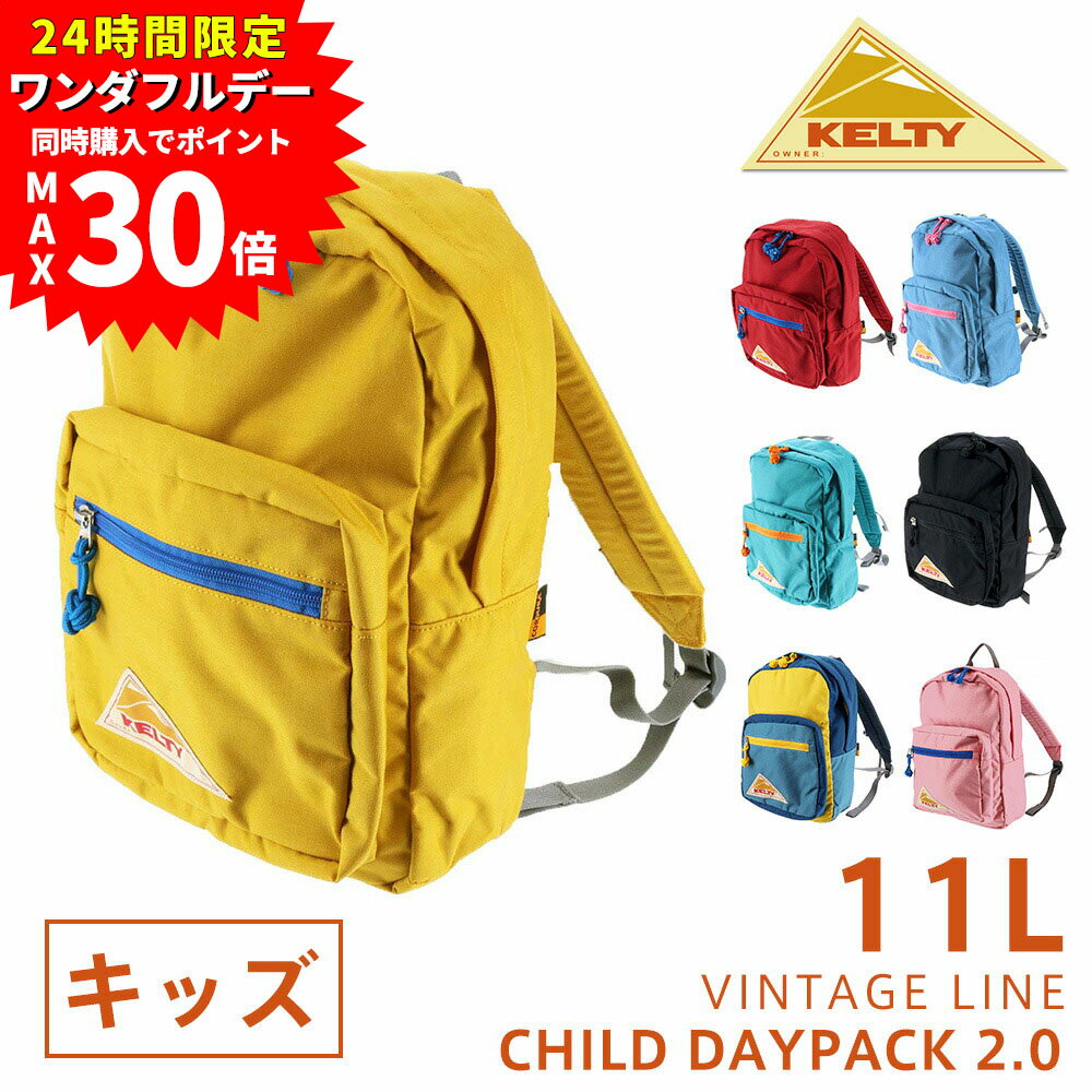 【24H限定 複数購入で最大P30倍】ケルティ バッグ リュックサック デイパック バックパック KELTY ヴィ..
