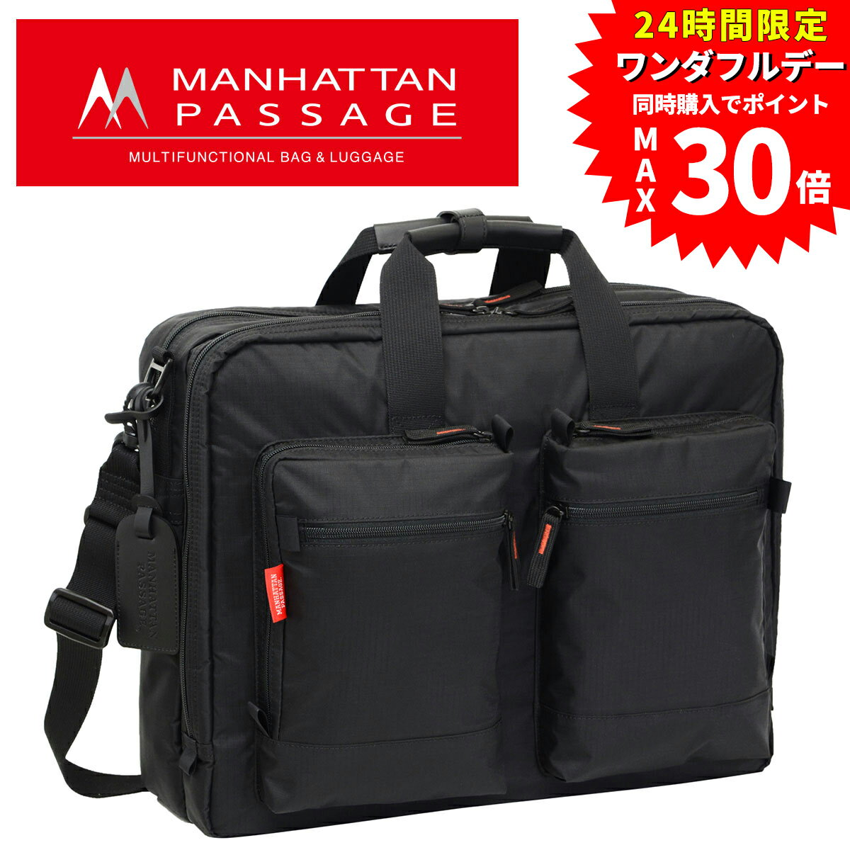 【24H限定 複数購入で最大P30倍】マンハッタンパッセージ MANHATTAN PASSAGE 2WAYビジネスバッグ ショルダーバッグ ブリーフケース 出張 Mr.Lau ビジネストリッパー 2190 メンズ ポイント10倍 送料無料 誕生日プレゼント ギフト プレゼント ラッピング無料
