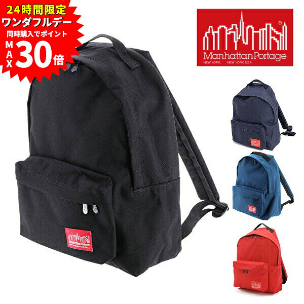 【24H限定 複数購入で最大P30倍】マンハッタンポーテージ Manhattan Portage リュック【BIG APPLE BACKPACK】 MP1210 メンズ レディース カバン A4 送料無料 プレゼント ギフト ラッピング無料 通販