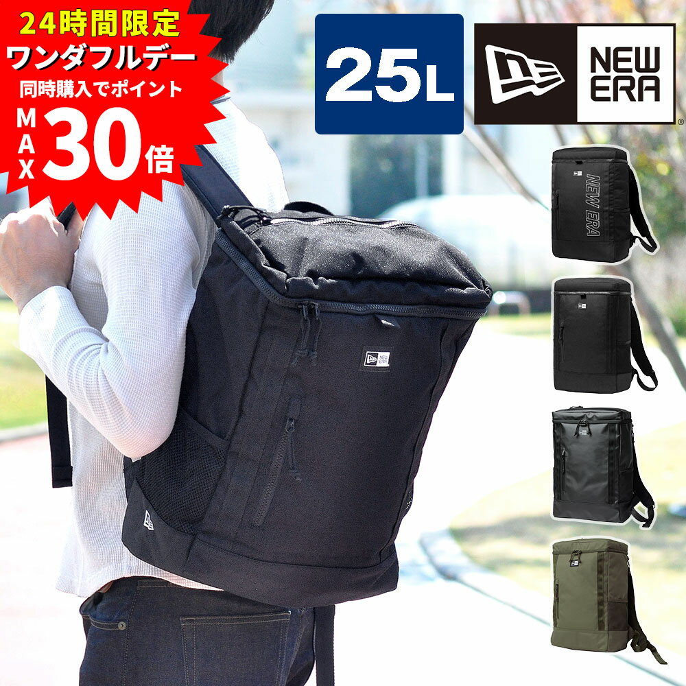 楽天市場】バックパック・リュック（ブランドニューエラ,サンタ