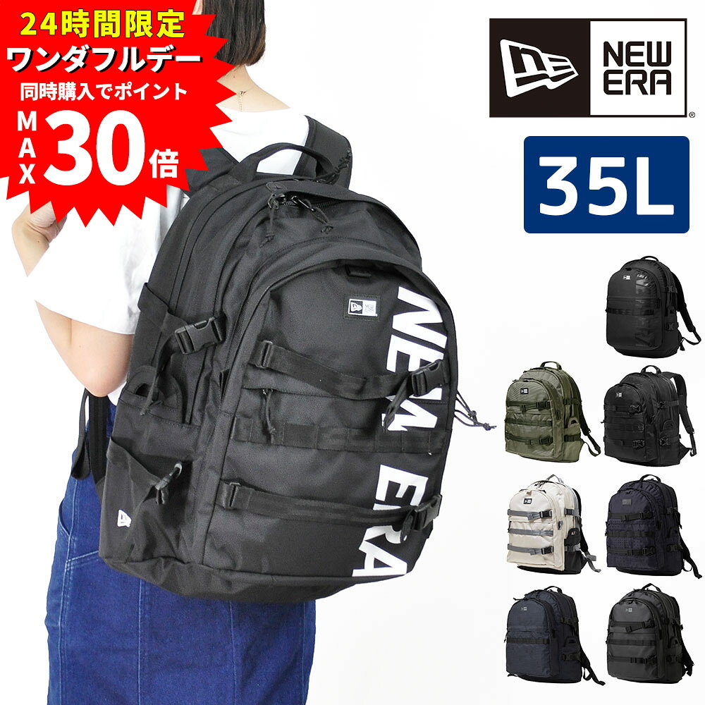 【24H限定 複数購入で最大P30倍】ニューエラ バッグ リュックサック デイパック バックパック リュック 通学 大容量 NEW ERA キャリアパック 35...