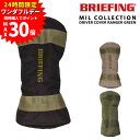 【1日限り!エントリーと3点購入で最大P30倍】ブリーフィング カバー ヘッドカバー ドライバーカバー BRIEFING ミルコレクション ドライバーカバーレン...