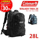 【1日限り!エントリーと3点購入で最大P30倍】コールマン バッグ リュックサック 大容量 ザックパック バックパック 登山 Coleman ウォーカートレック...