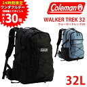 【1日限り!エントリーと3点購入で最大P30倍】コールマン バッグ リュックサック 大容量 ザックパック バックパック 登山 Coleman ウォーカートレック...