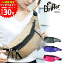 【楽天カード利用で最大P12倍】ドリフター バッグ ウエストバッグ ボディバッグ ファニーパック Drifter dfv1550 メンズ レディース キッズ 誕...