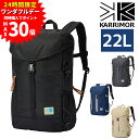 【楽天カード利用で最大P12倍】 カリマー バッグ リュックサック デイパック バックパック KARRIMOR ライフスタイル VTデイパックR 22L B4 ...