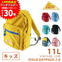 【1日限り!エントリーと3点購入で最大P30倍】ケルティ バッグ リュックサック デイパック バックパック KELTY ヴィンテージ チャイルドデイパック2.0...