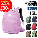 【1日限り!エントリーと3点購入で最大P30倍】ノースフェイス バッグ リュックサック デイパック バックパック THE NORTH FACE キッズパックス ...