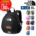 【1日限り!エントリーと3点購入で最大P30倍】ノースフェイス バッグ リュックサック デイパック バックパック THE NORTH FACE キッズパックス ...