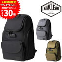 【楽天カード利用で最大P12倍】 シムクリア リュックサック ビジネスリュック デイパック バックパック SIMCLEAR ツナグバッグ ツーインワンプラス B...