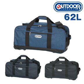 【4/25限定 最大P24倍】 アウトドア OUTDOOR PRODUCTS 3wayボストンバッグ キャリー ショルダーバッグ 62L 【キャリー】 62401 メンズ レディース ポイント10倍 送料無料 プレゼント ギフト 通販