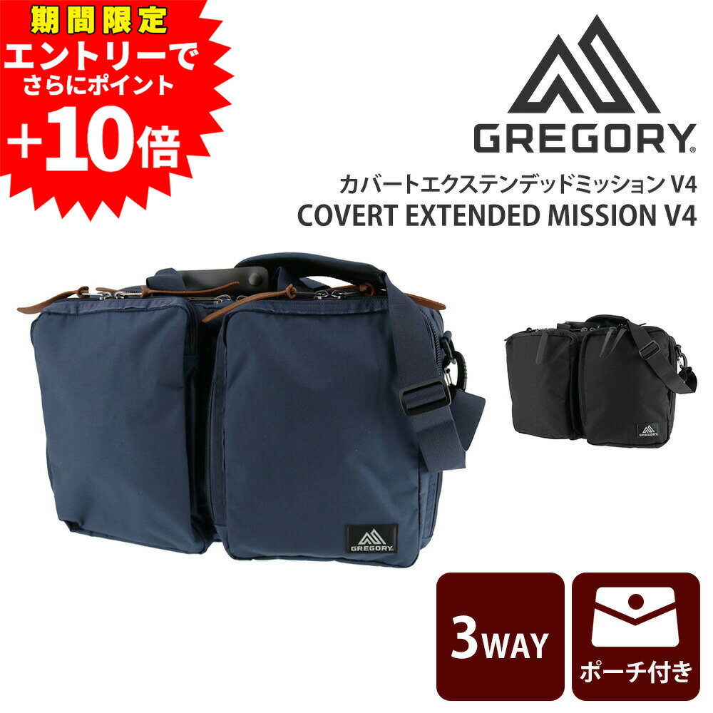 楽天市場】ビジネスバッグ 3way(ブランドグレゴリー 楽天市場】ビジネスバッグ 3way(ブランドグレゴリー