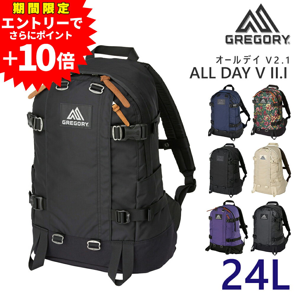 楽天市場】グレゴリー デイパック オリーブの通販 楽天市場】グレゴリー デイパック オリーブの通販