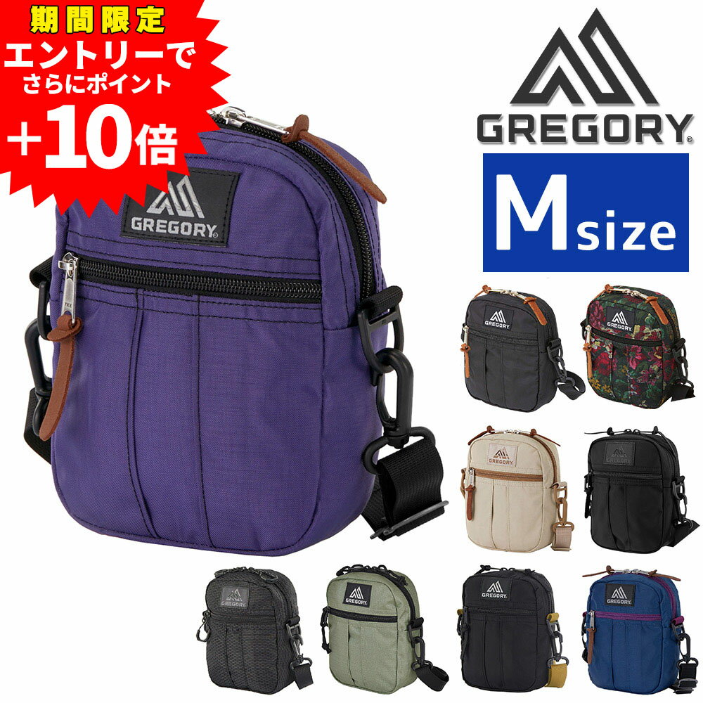 楽天市場】gregory two way pocketの通販 楽天市場】gregory two way pocketの通販
