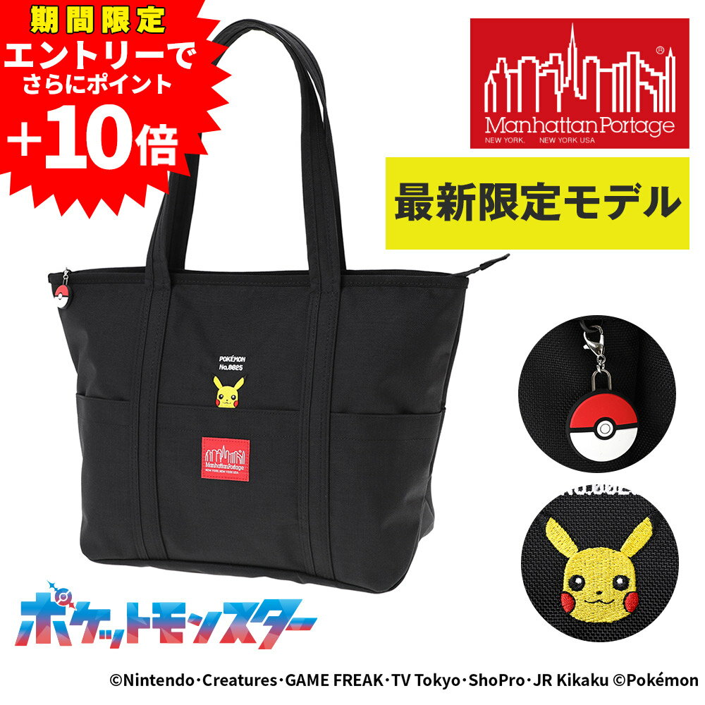 楽天市場】ポケモン トートバッグ(男女兼用バッグ|バッグ 楽天市場】ポケモン トートバッグ(男女兼用バッグ|バッグ