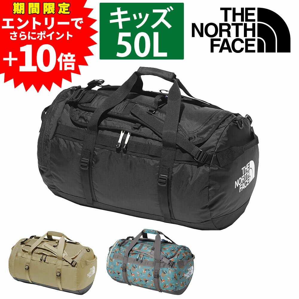 楽天市場】ノースフェイス ボストンバッグ 150lの通販 楽天市場】ノースフェイス ボストンバッグ 150lの通販
