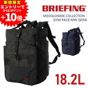 【エントリーで最大P48倍】 ブリーフィング バッグ デイパック リュック トートバッグ 2WAY BRIEFING ジムパック MW GEN II 18.2L...