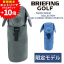 【エントリーで最大P51倍】ブリーフィング ヘッドカバー フェアウェイウッド ゴルフクラブ BRIEFING ギア フェイデッド ドギーフェアウェイウッドカバー...