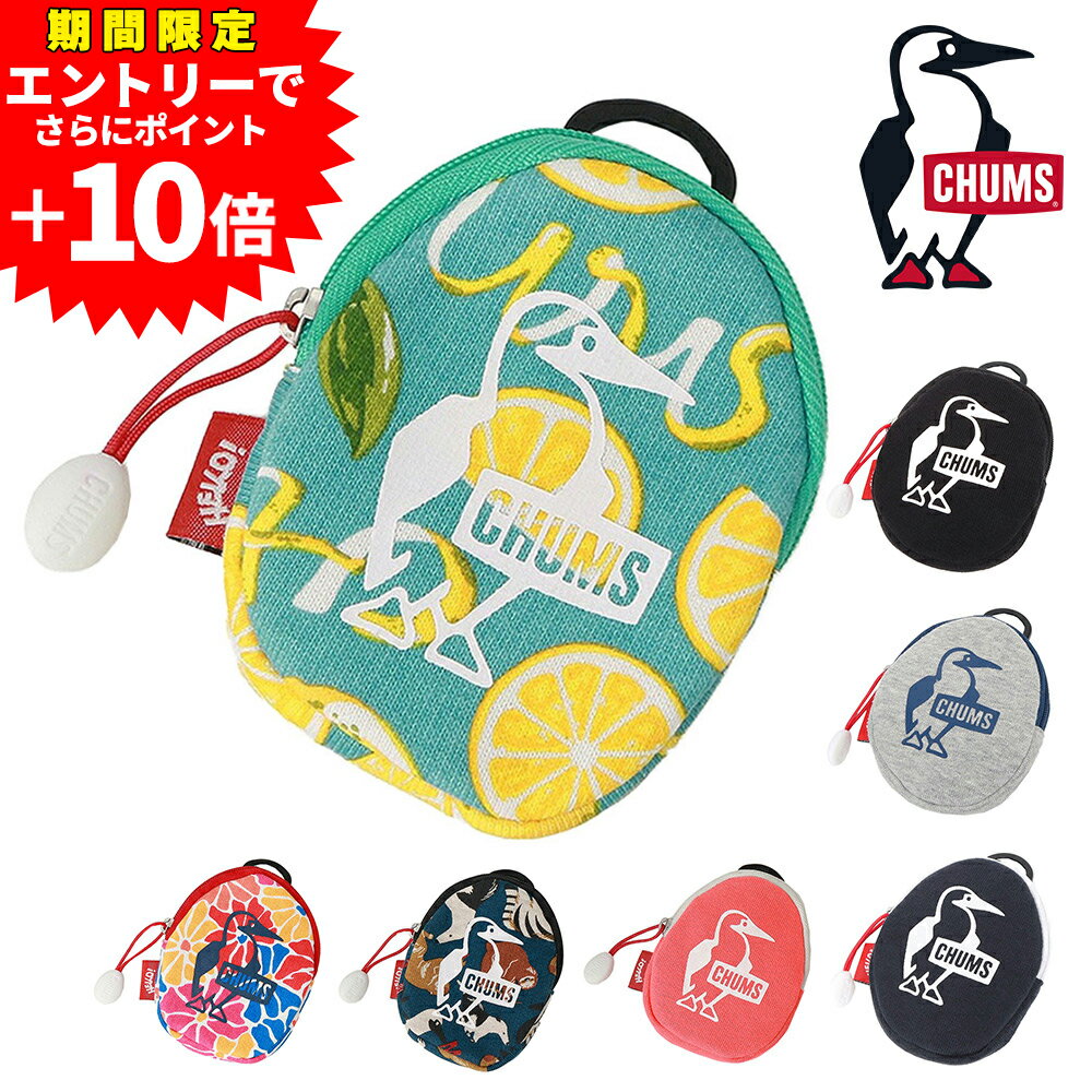 【10％OFFセール BF限定】チャムス 財布 ポーチ ケース コインケース 小銭入れ 小物入れ CHUMS エッグ..
