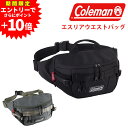 【最終!エントリーで+P10倍】 コールマン バッグ ウエストバッグ ヒップバッグ ボディバッグ Coleman エスリア ウエストバッグ 4.5L A5 メン...