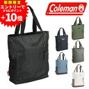 【エントリーで最大P48倍】 コールマン バッグ 2WAYリュックサック トートバッグ バックパック デイパック Coleman ウォーカー 2WAYバックパックトート 21L メンズ レディース キッズ 送料無料 最強配送 プレゼント ギフト ラッピング無料 nwar