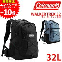 【エントリーで最大P51倍】 コールマン バッグ リュックサック 大容量 ザックパック バックパック 登山 Coleman ウォーカートレック32 32L A3...