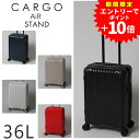 【裏技!エントリーで+P10倍】 【メーカー直送】 カーゴ CARGO スーツケース ハード キャリー 旅行 機内持ち込み可能 36L 小型 1〜2泊程度 ca...