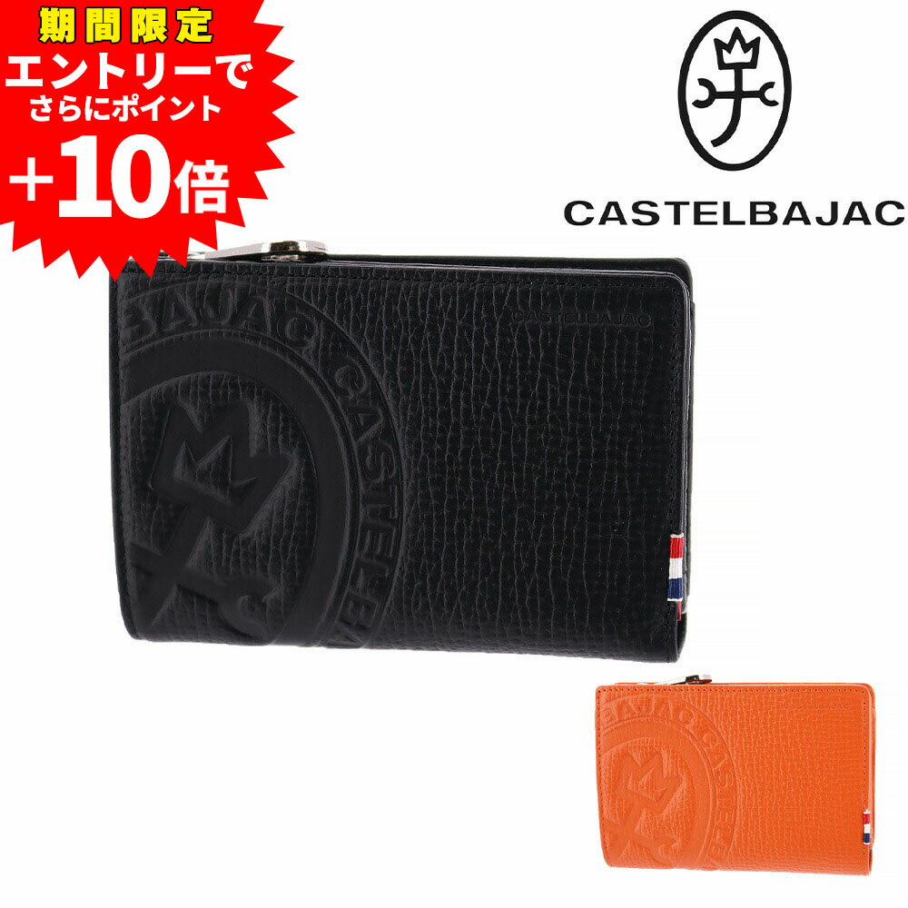 【エントリーで最大P52倍】カステルバジャック 財布 セミ長財布 CASTELBAJAC Piccolo ピッコロ 22615 メンズ レディース ポイント10倍 送料無料 最強配送 誕生日プレゼント ギフト ラッピング無料