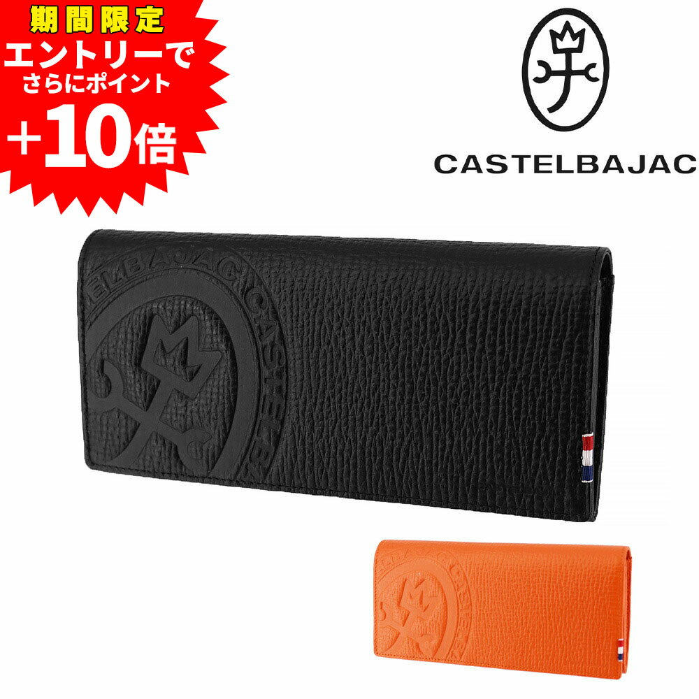 【エントリーで最大P52倍】カステルバジャック 財布 長財布 CASTELBAJAC Piccolo ピッコロ 22616 メンズ レディース ポイント10倍 送料無料 最強配送 誕生日プレゼント ギフト ラッピング無料