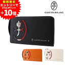 【裏技!エントリーで+P10倍】 カステルバジャック バッグ セカンドバッグ クラッチバッグ CASTELBAJAC CARNET カルネ 32211 メンズ ...