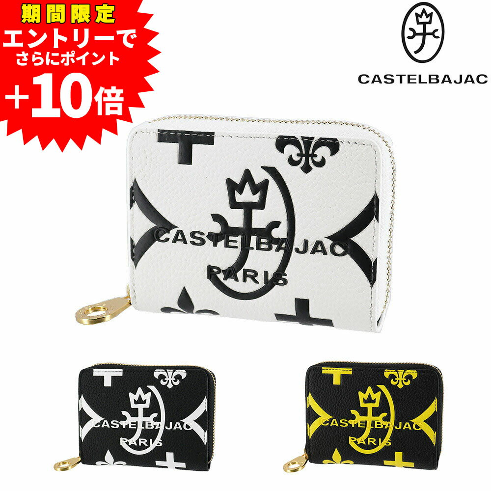 【エントリーで最大P52倍】カステルバジャック 財布 バッグ 長財布 CASTELBAJAC クレア コンパクトセミ長財布 68632 メンズ レディース ポイント10倍 送料無料 最強配送 誕生日プレゼント ギフト ラッピング無料【正規代理店】 nwar