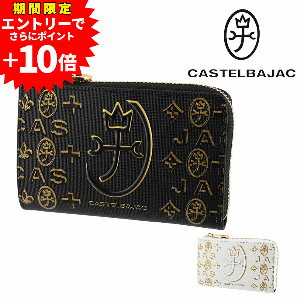 カステルバジャック財布長財布L字フ...