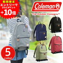 【エントリーで最大P51倍】 コールマン リュック リュックサック デイパック ジャーニー Coleman 黒 高校生 大学生 通学 女子 男子 B4 A4 大人 かわいい メンズ レディース キッズ ポイント10倍 送料無料 最強配送 誕生日プレゼント ギフト ラッピング無料