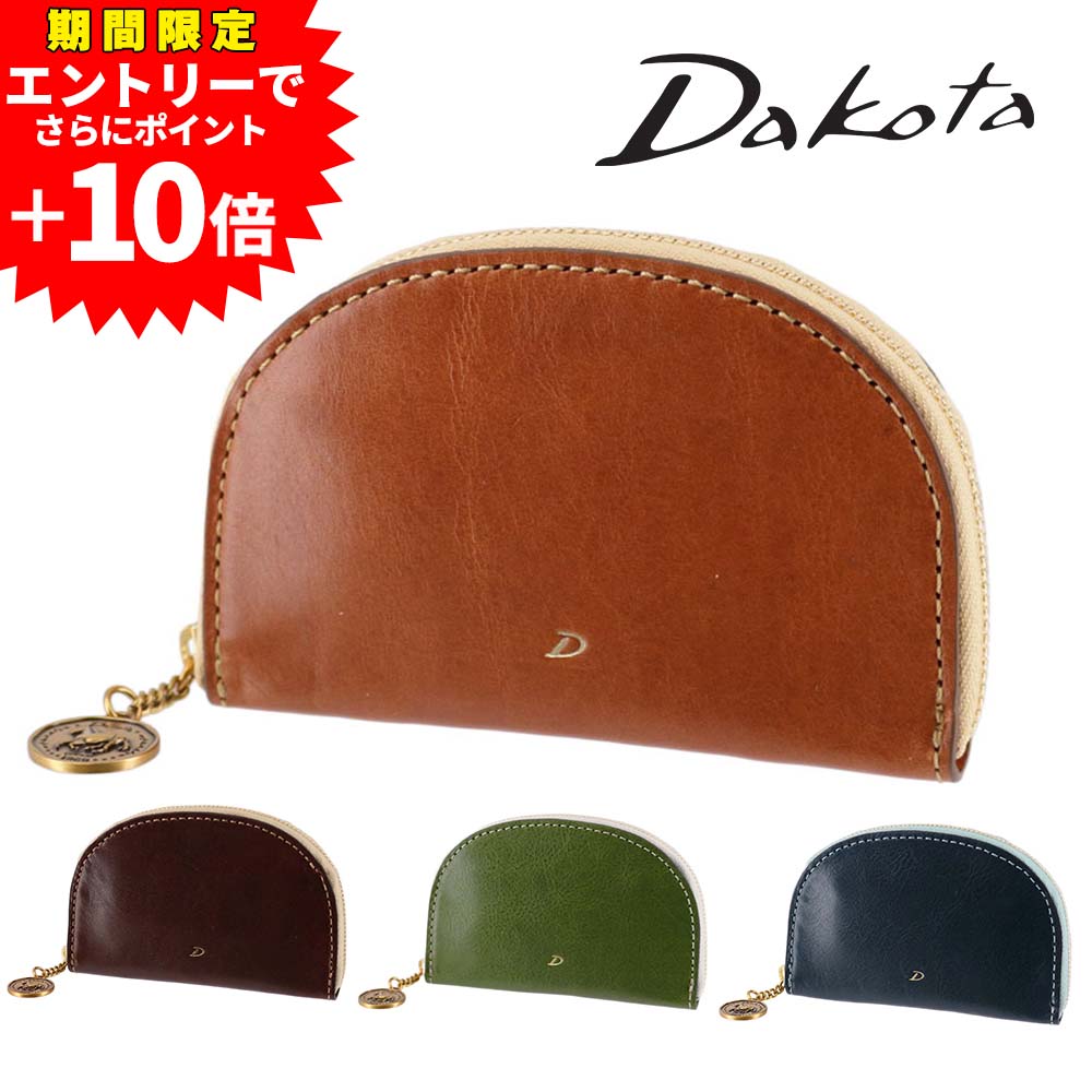  ダコタ 財布 小物 キーケース マルチケース 薄い 小銭入れ付き キーリング付き イタリア製 本革 Dakota ラフィナート 31745 レディース 牛革 ポイント10倍 送料無料 誕生日プレゼント ギフト ラッピング無料  nwar