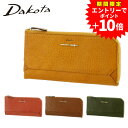 【必見!エントリーで最大P50倍】 ダコタ Dakota ペルラ perla L字ファスナー長財布 30055 レディース ポイント10倍 送料無料 誕生日プレ...
