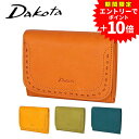【必見!エントリーで最大P50倍】 Dakota ダコタ 財布 アペーゴ 二つ折り財布 30470(35270) 女子 レディース 小銭入れ 本革 カードケース...