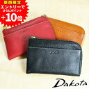 【必見!エントリーで最大P50倍】 ダコタ Dakota L字ファスナー財布 【ラルゴ】 30580(35880) レディース ポイント10倍 送料無料 プレゼ...