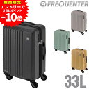 【裏技!エントリーで+P10倍】 フリクエンター スーツケース キャリー ハード FREQUENTER リエーヴェ 4輪キャリー 48cm 小型 33L 2〜3...