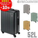 【裏技!エントリーで+P10倍】 フリクエンター スーツケース キャリー ハード FREQUENTER リエーヴェ 4輪キャリー 57cm 中型 52L 4〜5...