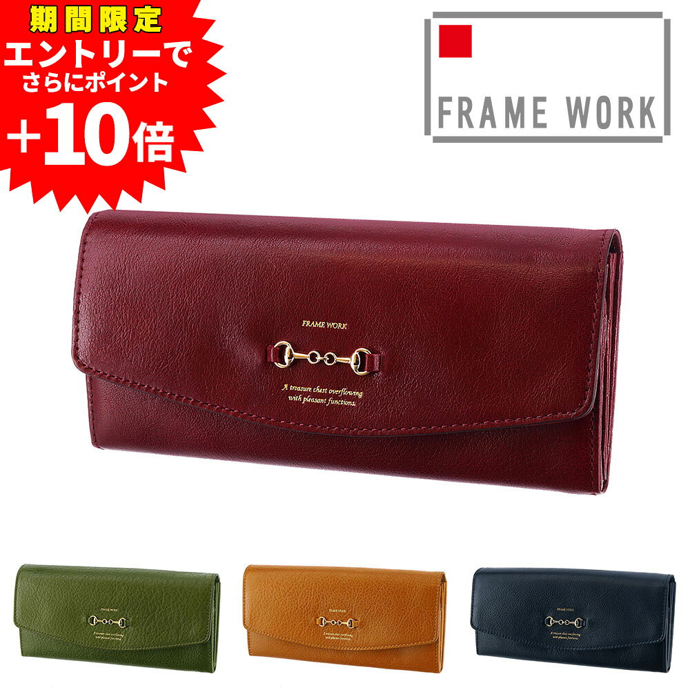 [Enter for up to 53x points] FRAME WORK Women's Long Wallet Bit 44011 Italian-made Cowhide Leather Genuine Leather Women's 10x Points Free Shipping Birthday Present Gift Present Free Wrapping